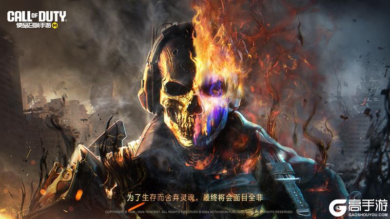《使命召唤手游》为了生存而舍弃灵魂,最终将会面目全非