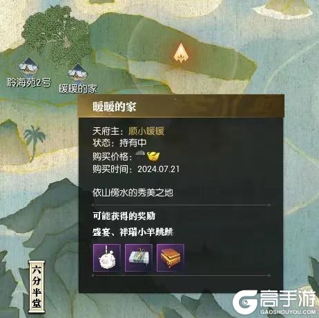 《遇见逆水寒》史上首批豪华别墅开盘上市！顶级奢雅、至尊荣耀