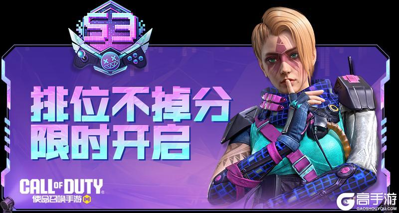 《使命召唤手游》订阅免费送350CP！本周福利惊喜上线