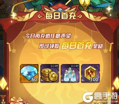 《冒险大幻想最新版》金币怎么获取？