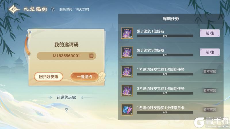 《曙光英雄》08月02日更新公告