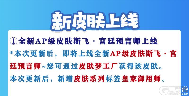 《猫和老鼠》8.22更新公告 更多精彩快来一览具体内容吧