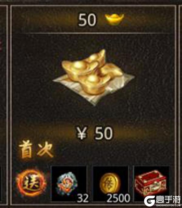 《原始传奇》最详细悟道攻略！