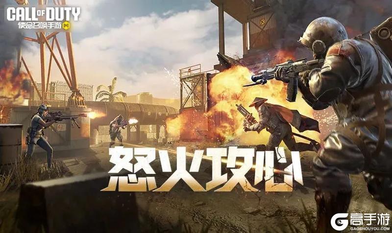 《使命召唤手游》猎荒小队再集结，限时点券商城加入灵笼限定奖励予以支援灵笼联动限时返场