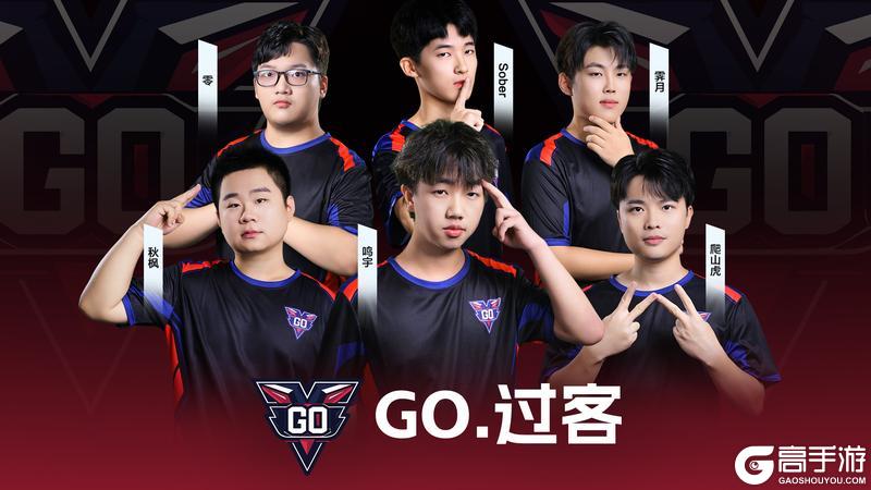 《曙光英雄》今天18:00 | 骄阳杯决赛小组赛C组开启！