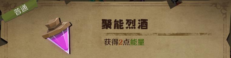 《因狄斯的谎言内购版》迭戈阵容搭配推荐