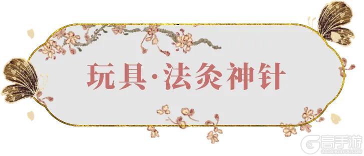 《一梦江湖》中秋节新时装来袭！