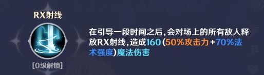 《英雄如约而至》新手推荐阵容流派——连击流