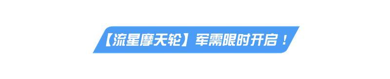 《荒野行动》最新分不清游戏和现实了【移动端更新公告】