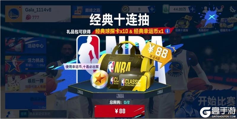 《NBA巅峰对决》威少、德雷克斯勒再现后卫扣篮美学精华！