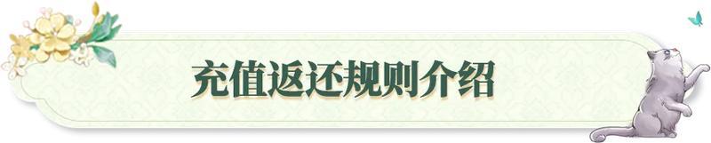 《一梦江湖》平行服归梦测试预下载今日开启