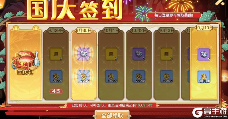 《魔力宝贝回忆》更新公告丨新宠「纯白天使」上线，更多新增内容抢先看！