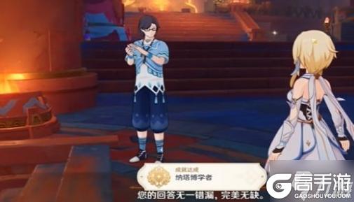 原神纳塔博学者成就怎么做 纳塔博学者成就达成攻略
