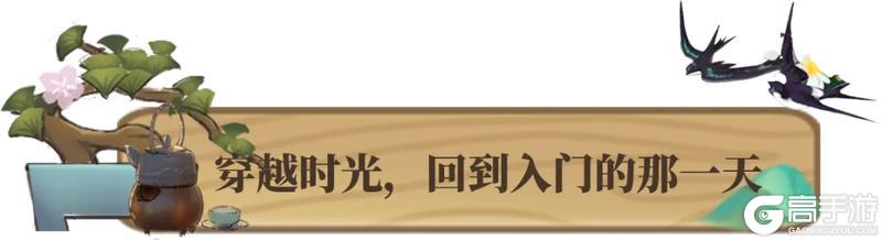 《一梦江湖》这世界上 真的有平行时空吗？