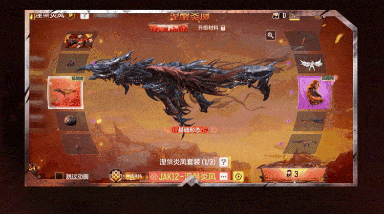 《使命召唤手游》凤凰涅槃，浴火重生！神话级JAK12即将点燃战场