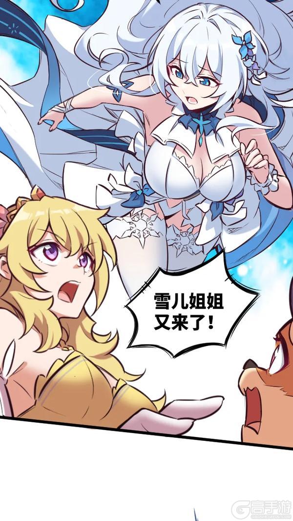 《命运圣契》永久C位——百媚女王·蜜雪儿技能&阵容搭配公开