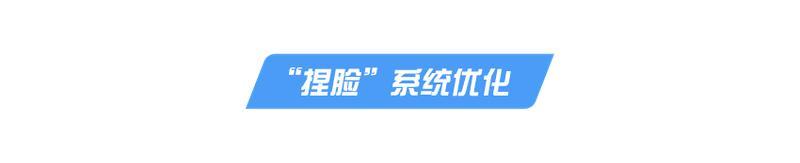 《荒野行动》最新悄悄变帅，惊艳所有人【PC端更新公告】