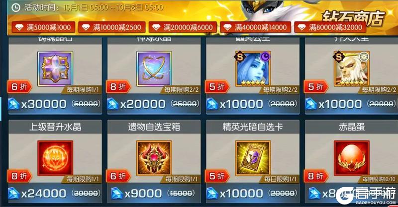 《光之守望》“十一”主题节日活动“金秋盛典”
