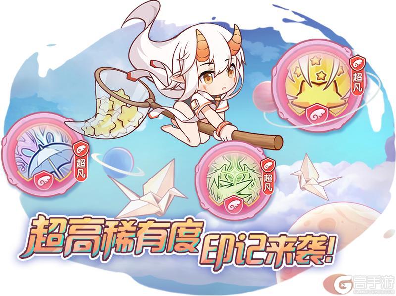 《冒险小分队》0920·奥杰莉亚返场