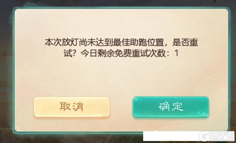 《大话西游》黄金金箍棒花落谁家千灯送福高分攻略