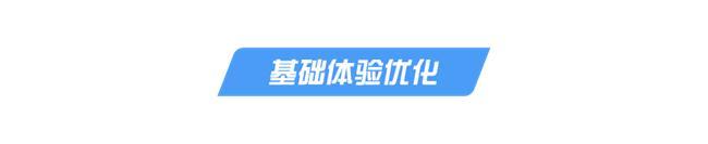 《荒野行动》最新我先干了！【移动端更新公告】