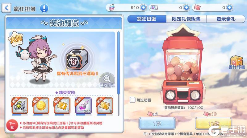《冒险小分队》0920·奥杰莉亚返场