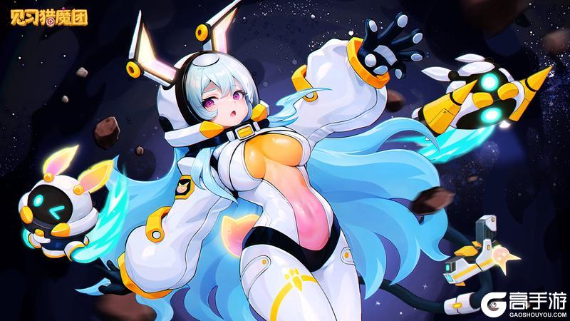 《见习猎魔团》9月5日版本更新公告