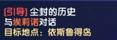 《仙境传说：新启航》冒险者指南 | 副本攻略：下水道金库副本