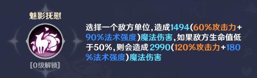 《英雄如约而至》新手推荐阵容流派——连击流