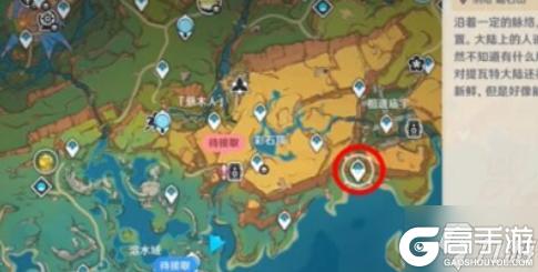 原神谢谢你们的鱼成就怎么达成 谢谢你们的鱼成就攻略