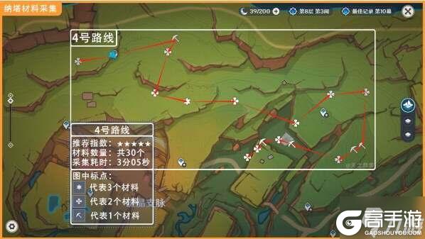 原神肉龙掌材料全收集 77个肉龙掌在哪里总汇