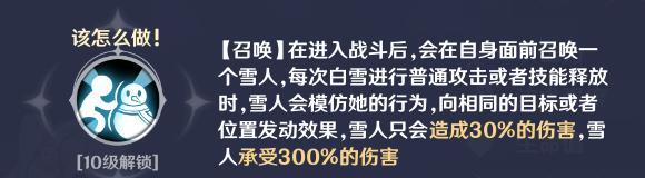 《英雄如约而至》新手推荐阵容流派——攻守兼备流