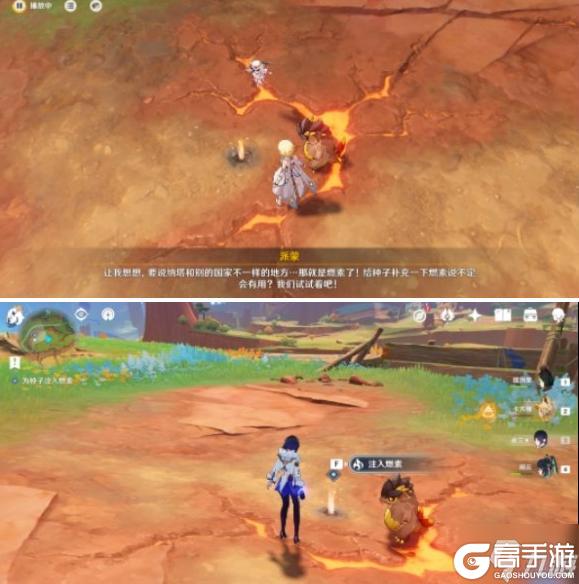 原神待种子萌出新芽任务怎么做 待种子萌出新芽任务攻略