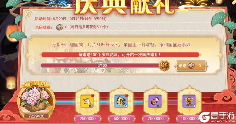 《魔力宝贝回忆》更新公告丨新宠「纯白天使」上线，更多新增内容抢先看！