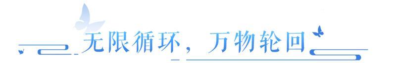 《倩女幽魂》家园“隐藏玩法”被玩家发现？这些作品太超前了！