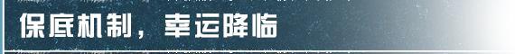 《明日之后》高温不退配件合成系统带来清凉新体验