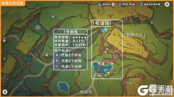 原神肉龙掌材料全收集 77个肉龙掌在哪里总汇