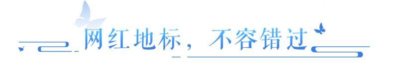 《倩女幽魂》家园“隐藏玩法”被玩家发现？这些作品太超前了！