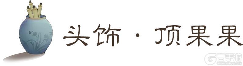 《一梦江湖》入梦来再度开启！