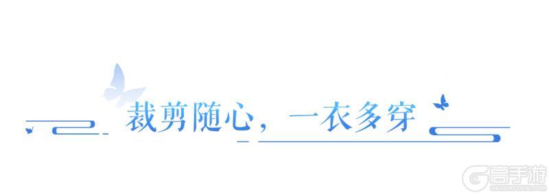 《倩女幽魂》人气时装即将返场 9月版本外观资讯大放送！