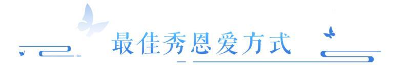 《倩女幽魂》家园“隐藏玩法”被玩家发现？这些作品太超前了！