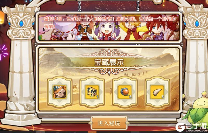 《魔力宝贝回忆》更新公告丨新宠「纯白天使」上线，更多新增内容抢先看！