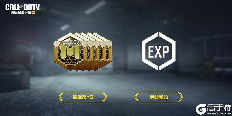 《使命召唤手游》什么？使命卡片登录就送？！
