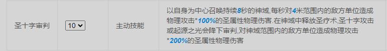 《仙境传说：新启航》职业怎么选？