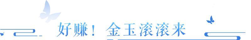 《倩女幽魂》全新家园永久装饰物上新 十人团本金秋首次亮相