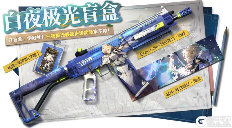 《使命召唤手游》什么？使命卡片登录就送？！
