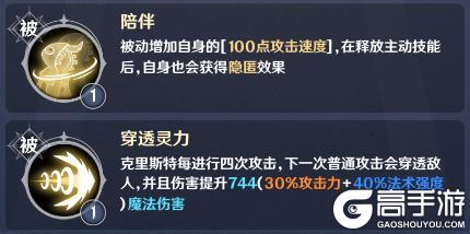 《英雄如约而至》新手推荐阵容流派——攻守兼备流