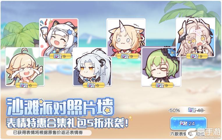 《冒险小分队》0920·奥杰莉亚返场