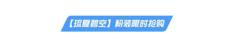 《荒野行动》最新悄悄变帅，惊艳所有人【PC端更新公告】