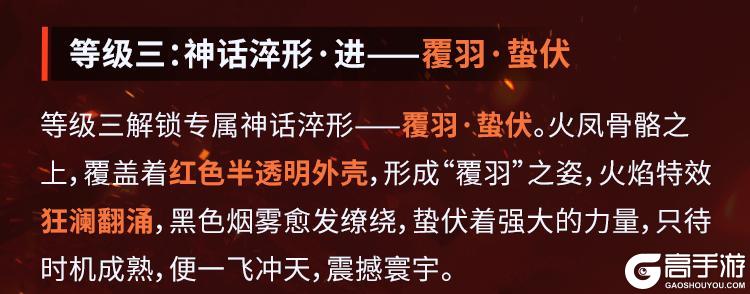 《使命召唤手游》凤凰涅槃，浴火重生！神话级JAK12即将点燃战场